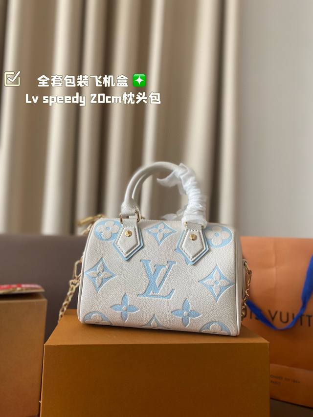 全套包装飞机盒折叠礼盒 Lv Speedy 20Cm枕头包 无论版型 内里和专柜毫无差别 真正原版复刻 内里可拆卸 火遍全球的爆款机场大包 机车女神包 明星同款