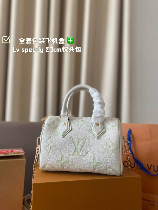 全套包装飞机盒折叠礼盒 Lv Speedy 20Cm枕头包 无论版型 内里和专柜毫无差别 真正原版复刻 内里可拆卸 火遍全球的爆款机场大包 机车女神包 明星同款