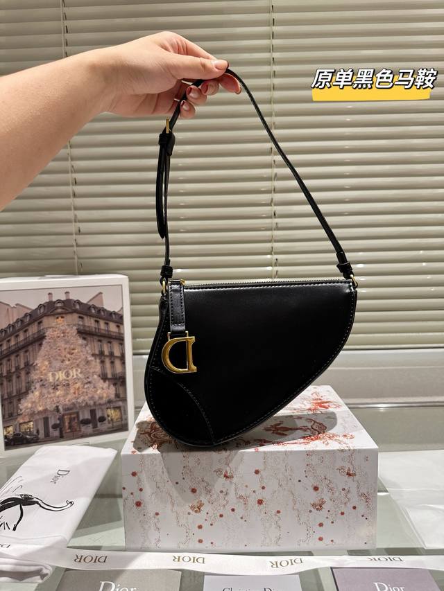 配盒# Size：上宽20*15Cm Dior 新款马鞍腋下包