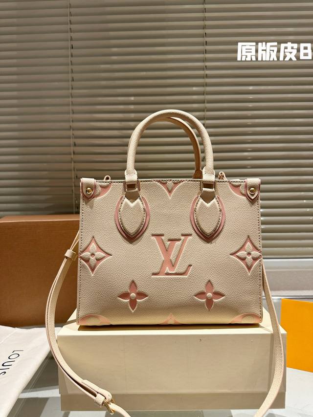 顶级原单牛皮 Lv Onthego 25Cm 压字 丛林包 时尚托特包 大象灰 折叠礼盒 原单品质 Lv A B面喷绘 Onthego妈咪袋 性价比之王这是一款