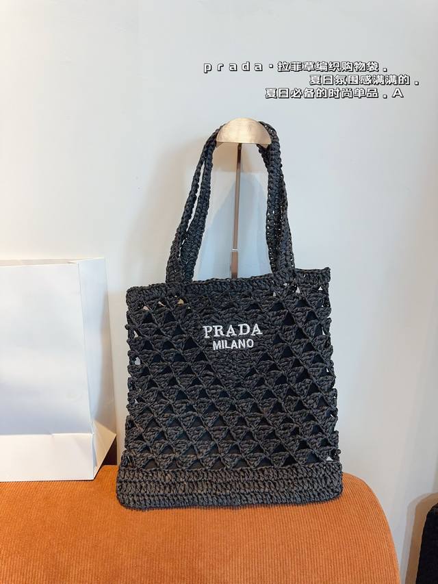 Prada.普拉达 托特包 草编包的趋势再度袭卷而来，轻松成为本季新 宠！不论日常出游或是假日逛街，出镜率超高的包 款总让人联想到温暖的季节和愜意海滩时光。由拉