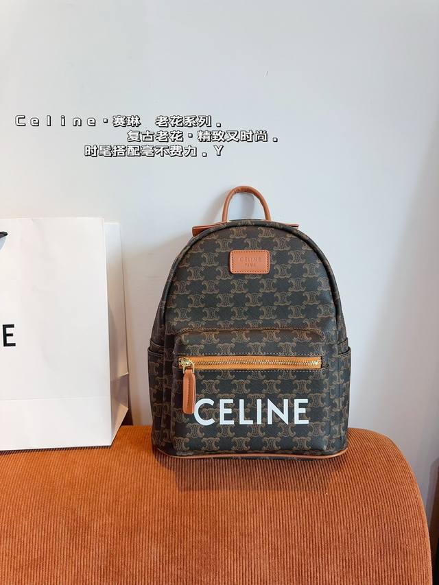 Celine 赛琳 新款 Triomphe老花双肩包 Lisa同款 大家都知道c家换了设计师 ，这次新款和旧款的最大不同之处在于锁扣，走秀款 将复古元素与一向拿