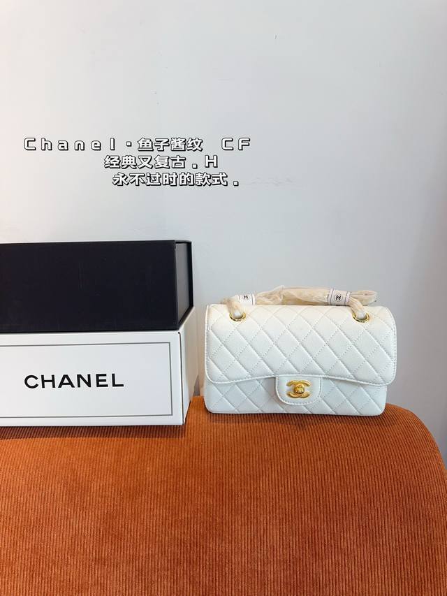 配礼盒 Chanel 香奈儿 Cf链条包 时时刻刻展现最美的你。可单肩，斜挎，尽显女人优雅气质 是一款超级百搭的休闲链条包尺寸 ：23*6*14Cm