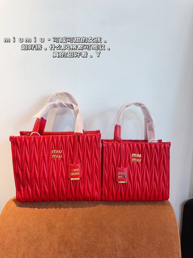 Miumiu期待已久的2024秀款 托特包 快来围观吧 2024春夏系列包包 简洁利落的设计凸显功能性 实用主义 柔软舒服的触感 彰显 Miumiu 女性愈加自 - 点击图像关闭