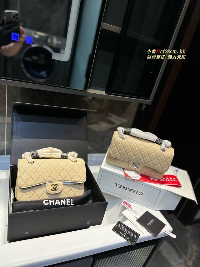 折叠飞机礼盒 Chanel经典cf 经典不过时 牛皮质地 时装 休闲 不挑衣服 尺寸23Cm