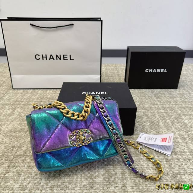 折叠盒 香奈儿chanel19Bag 高级感满满 经典中的经典 任何搭配都可轻松驾驭 尺寸21 14