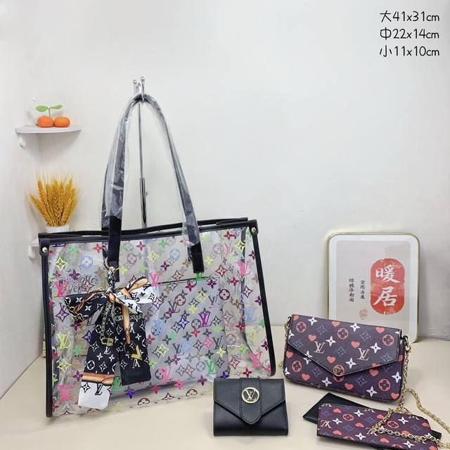 三件套 Lv 购物袋+二合一信封包+钱包3件套组合 尺寸：大41X31Cm，中22X14Cm，小11X10Cm.