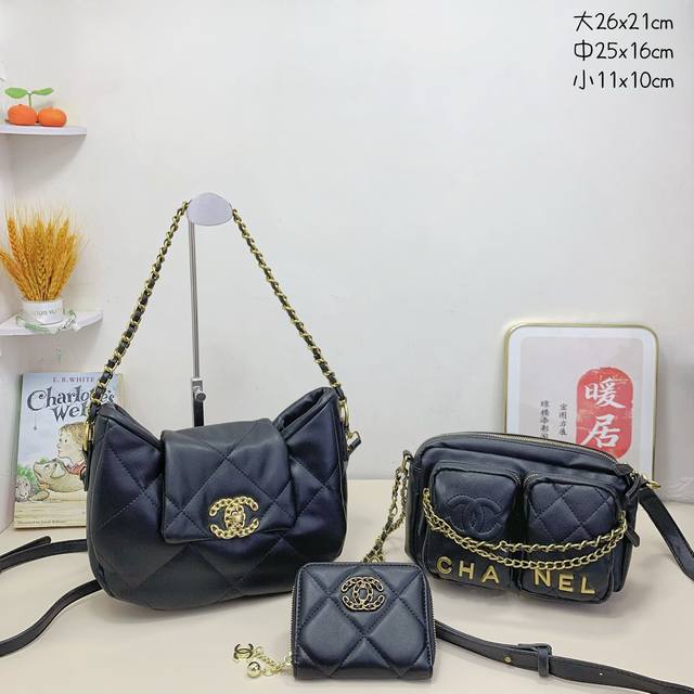 三件套 香奈儿 Chanel 腋下包+相机包+钱包 3件套组合 尺寸：大26X21Cm，中25X16Cm，小11X10Cm. - 点击图像关闭