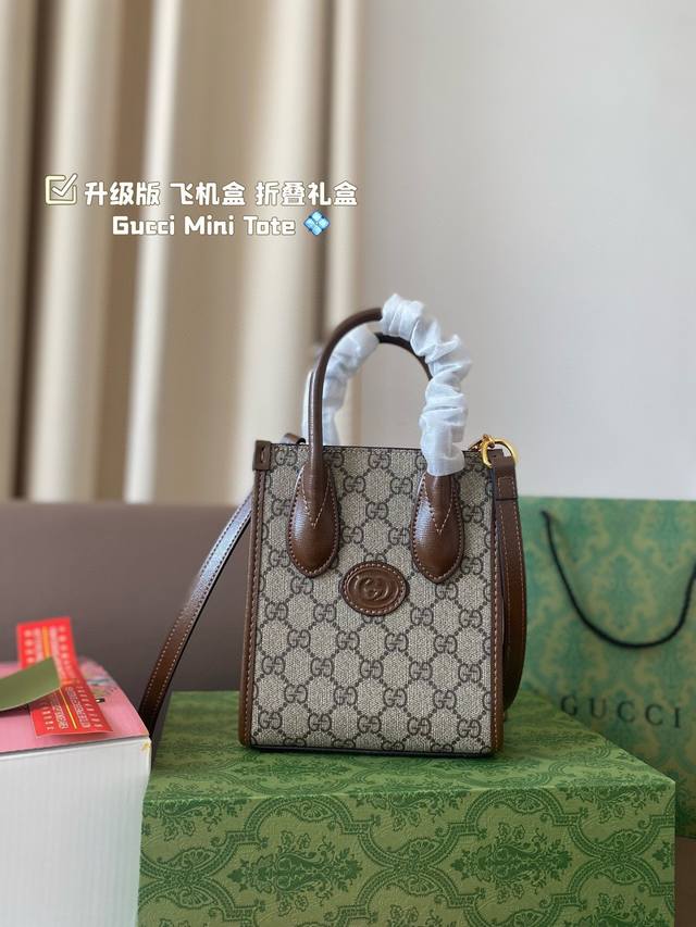 升级版 配飞机盒折叠礼盒 Gucci Mini Tote 一眼相中的包，一定是好东西太绝了这款新mini托特包，琴谱包，不喜欢太大的包，又指望买一个能装东西的挎