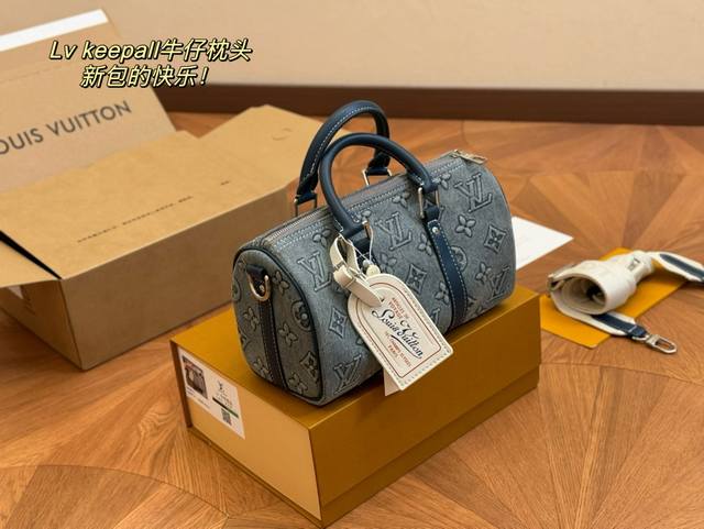 配盒 尺寸：24*15cm Lv 牛仔keepall 枕头包 这一季的单宁越看越香 keepall25尺寸对男生女生都很友好，必须是本季的完美单品！ 搜索 Lv