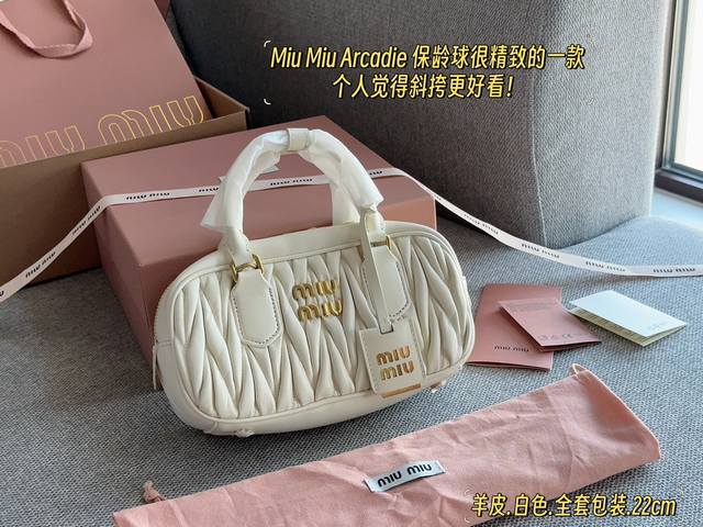 羊皮全套包装 size：22*11cm 横版 miumiu保龄球包包甜度刚好！ 很难不爱啊啊！ 又奶又千金的感觉！ 可手拎也可斜挎 绝对不是小废包哦容量足足的~