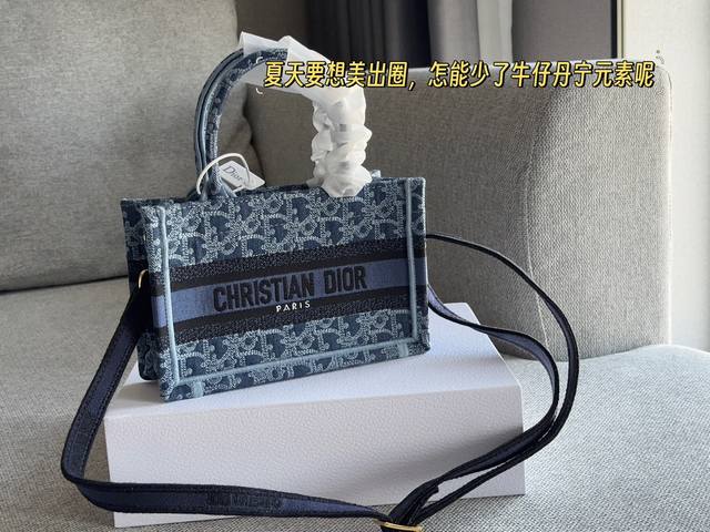 升级版蓝色 size：21*14cm D家 tote购物袋 tote24早春新款 可以背的托特来了 立体刺绣 非普通货 搜索dior tote 托特