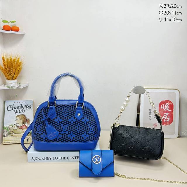 三件套 LV 贝壳包+珍珠麻将腋下包+钱包3件套组合 尺寸：大27x20cm，中20x11cm，小11x10cm.