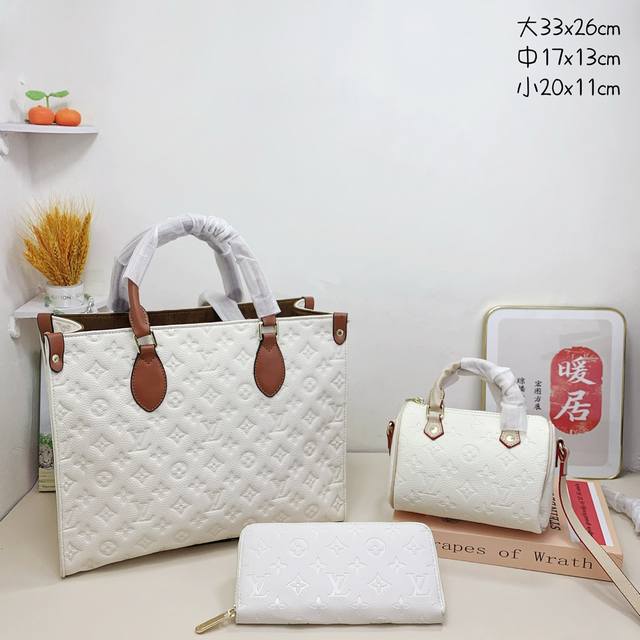 三件套 LV 托特包+枕头包+钱包3件套组合 尺寸：大33x26cm，中17x13cm，小20x11cm.