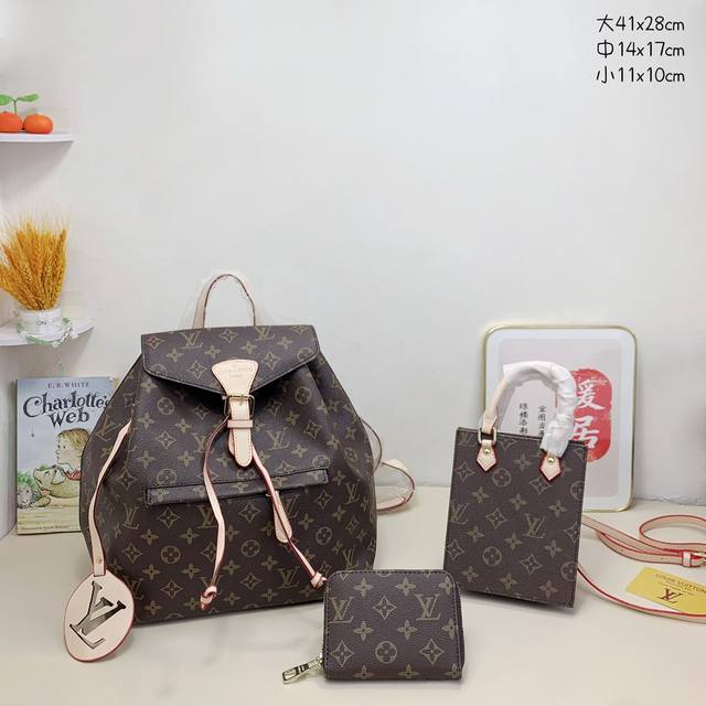 三件套 LV 双肩包+琴谱手机包+钱包3件套组合 尺寸：大41x28cm，中14x17cm，小11x10cm.