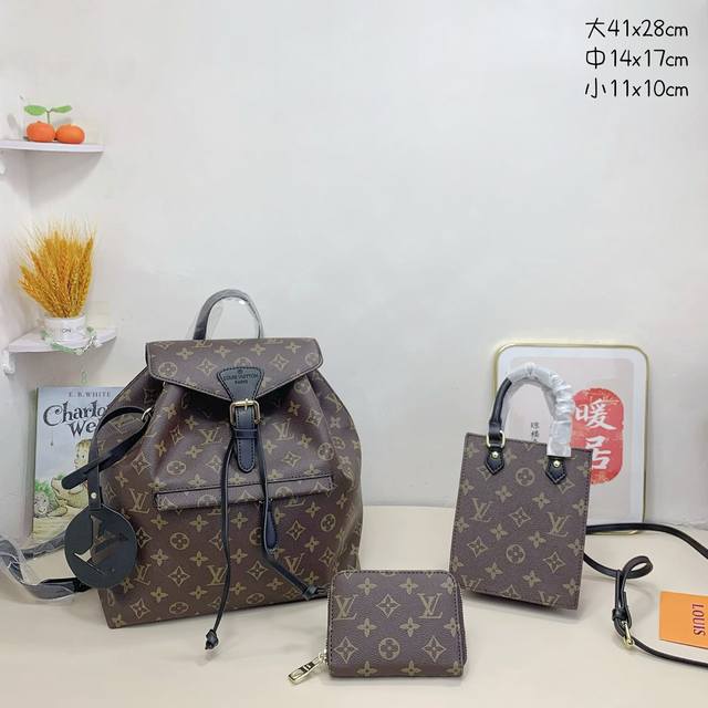 三件套 LV 双肩包+琴谱手机包+钱包3件套组合 尺寸：大41x28cm，中14x17cm，小11x10cm.