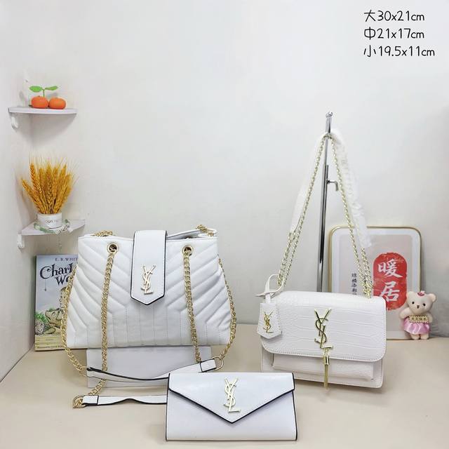 三件套 圣罗兰 ysl 波浪包+链条包+钱包 3件套组合 尺寸：大30x21cm，中21x17cm，小19.5x11cm.