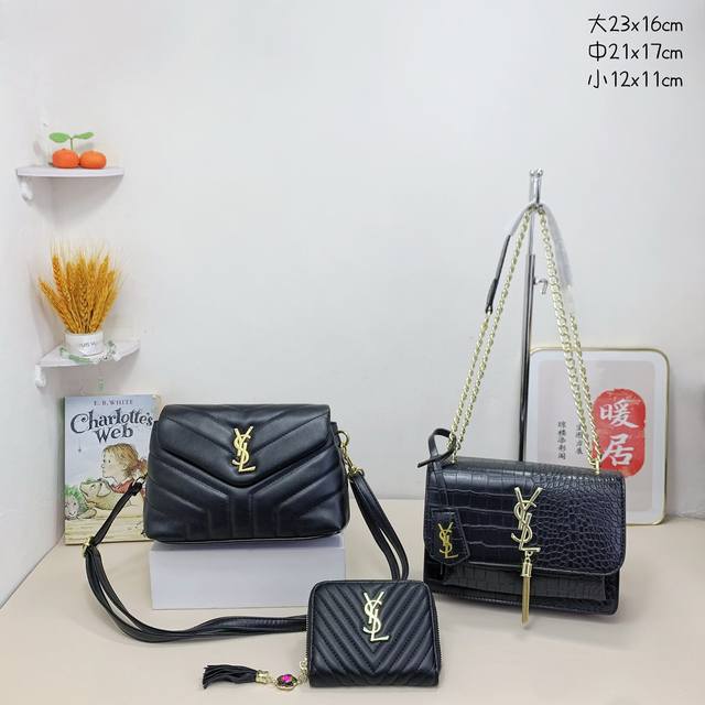 三件套 圣罗兰 ysl 斜挎包+链条包+钱包 3件套组合 尺寸：大23x16cm，中21x17cm，小12x11cm.