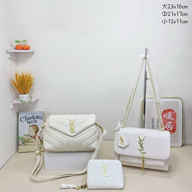 三件套 圣罗兰 ysl 斜挎包+链条包+钱包 3件套组合 尺寸：大23x16cm，中21x17cm，小12x11cm.