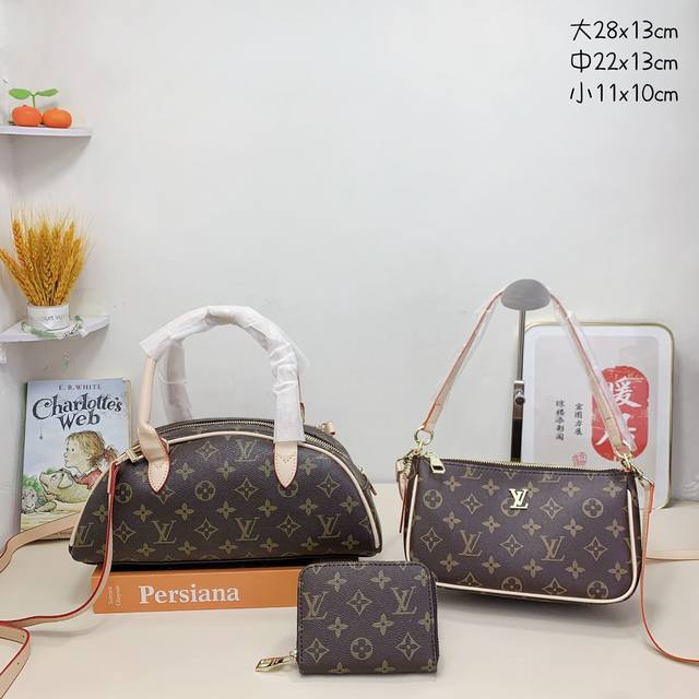 三件套 LV 饺子包+斜挎包+钱包3件套组合 尺寸：大28x13cm，中22x13cm，小11x10cm.