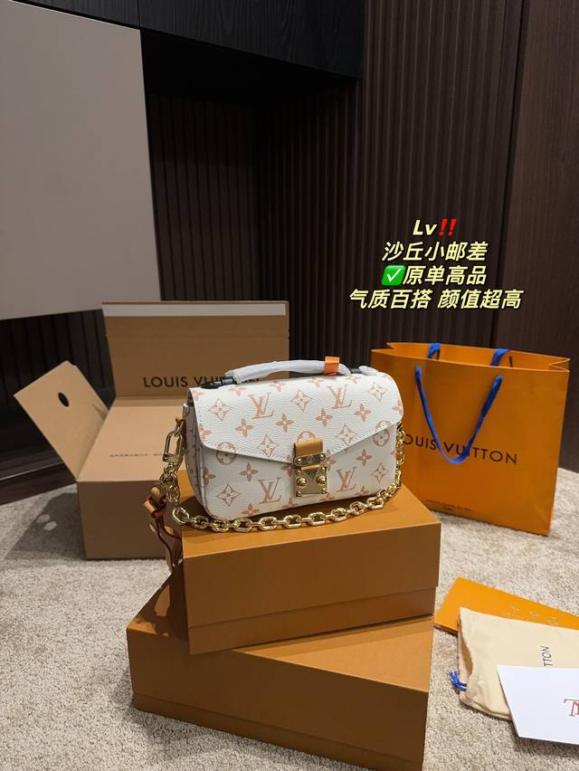 原单高品 全套包装尺寸20.13 Lv 沙丘小邮差 百搭经典 精致的一只 真的超级无敌巨可爱 仙气满满 小姐姐日常必入款