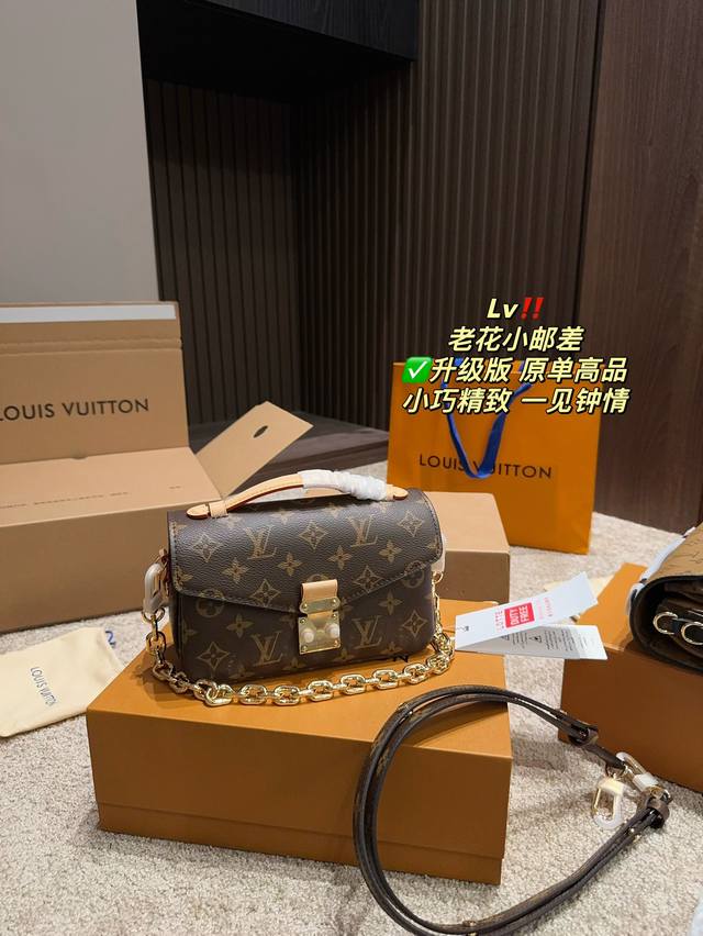 升级版 原单高品 全套包装尺寸20.13 Lv 小邮差 超级大热门啊 小巧精致的外观可真是一见钟情~ 经典老花真的是百搭款 胖乎乎的外形 背法很多 可玩性也很高