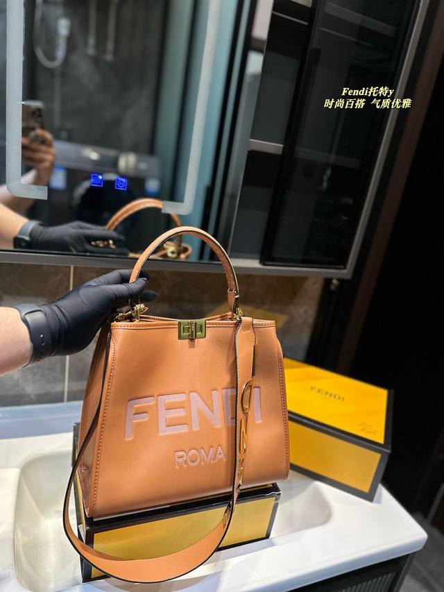 size：32*27cm F家 fendi peekabo 经典的造型！ 手提斜挎！