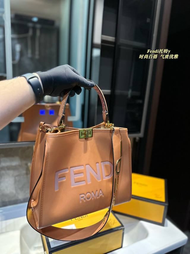 size：32*27cm F家 fendi peekabo 经典的造型！ 手提斜挎！