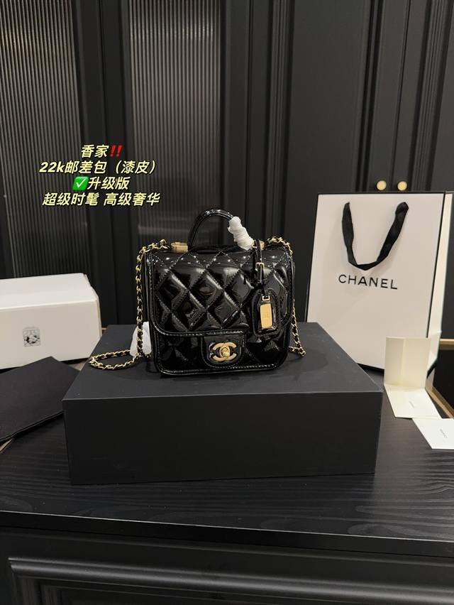 升级版 全套包装尺寸16.16 香奈儿 22k豆腐包 漆皮 漆皮的 Chanel 总是给人强烈的时髦感 搭配金色的 链条和挂件 高级奢华的感觉扑面而来 这只包无