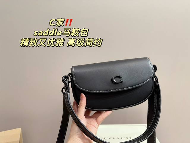 折叠盒尺寸22.12 蔻驰 saddle马鞍包 Emmy bag23 精致又优雅 高级简约 设计感满满 清冷感拉满