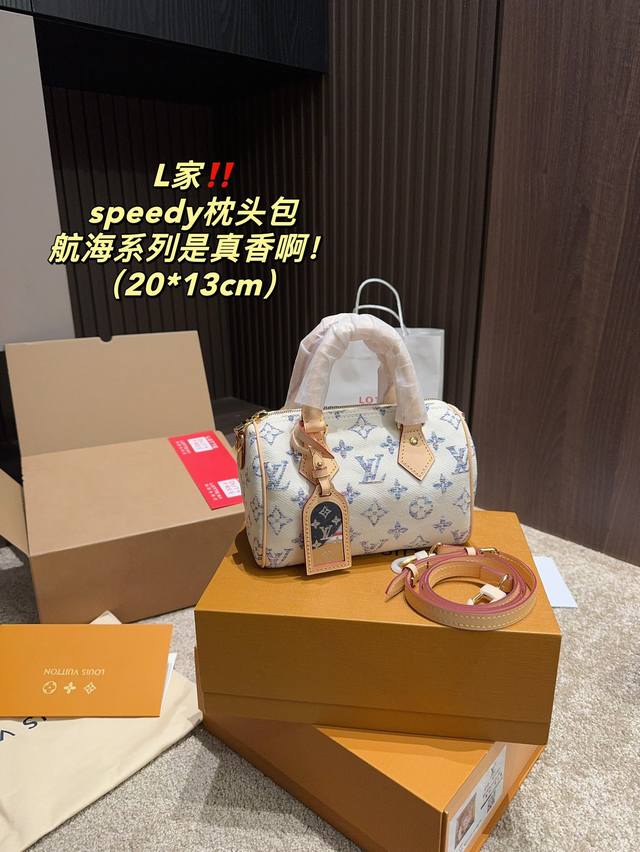 全套包装尺寸20.13 Lv speedy枕头包 航海系列是真香啊！ 今年就特别种草这个LV航海系列啦 白色牛仔配行李牌，真的很美！