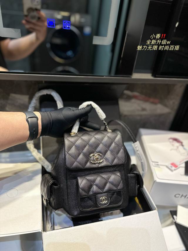 礼盒包装 chanel24p duma中号双肩包 口袋设计加上两个个chanel双clogo整包很立体有型 尺寸26