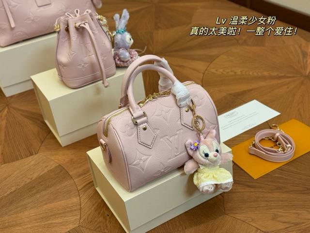 需要挂件20 size：21.15cm LV SPEEDY20 新款奶昔白枕头包 搜索 Lv 枕头包 配折叠盒