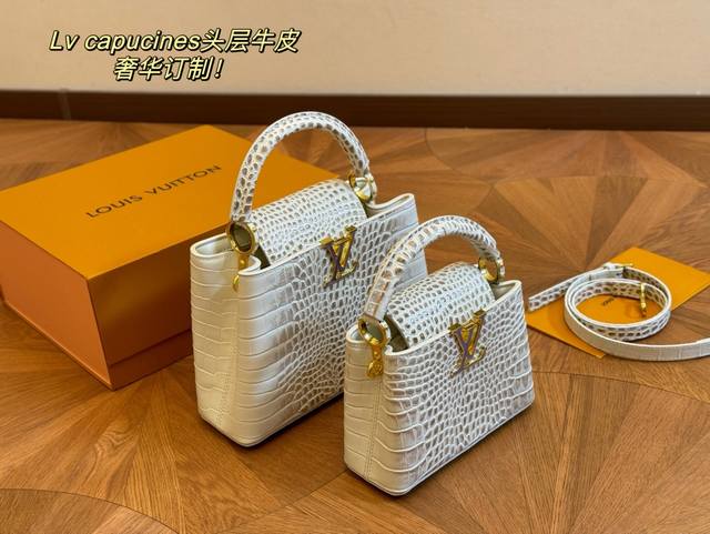 配折叠盒 size 20cm 28cm Lv Capucines手袋 全粒纹Taurillon牛皮裁制 感觉低调 但有奢华质感 ！！