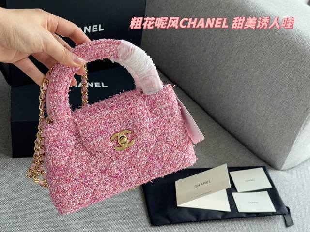 配盒 size：20*12cm 小香家23k kelly 最美的23k，粗花呢风 CHANEL