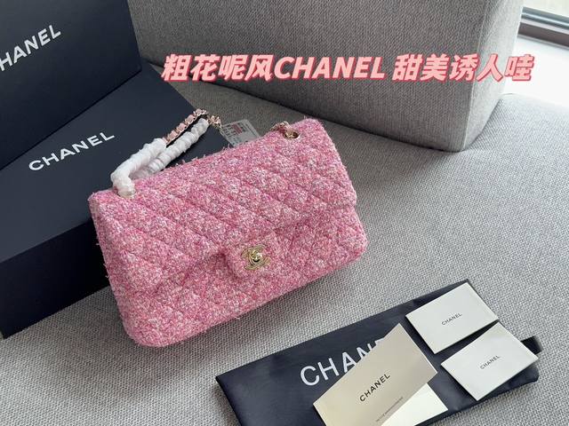 配全套包装 size：25*16cm 小香家 cf我们一直很用心在做 秒杀其他市面上的货 粗花呢风CHANEL