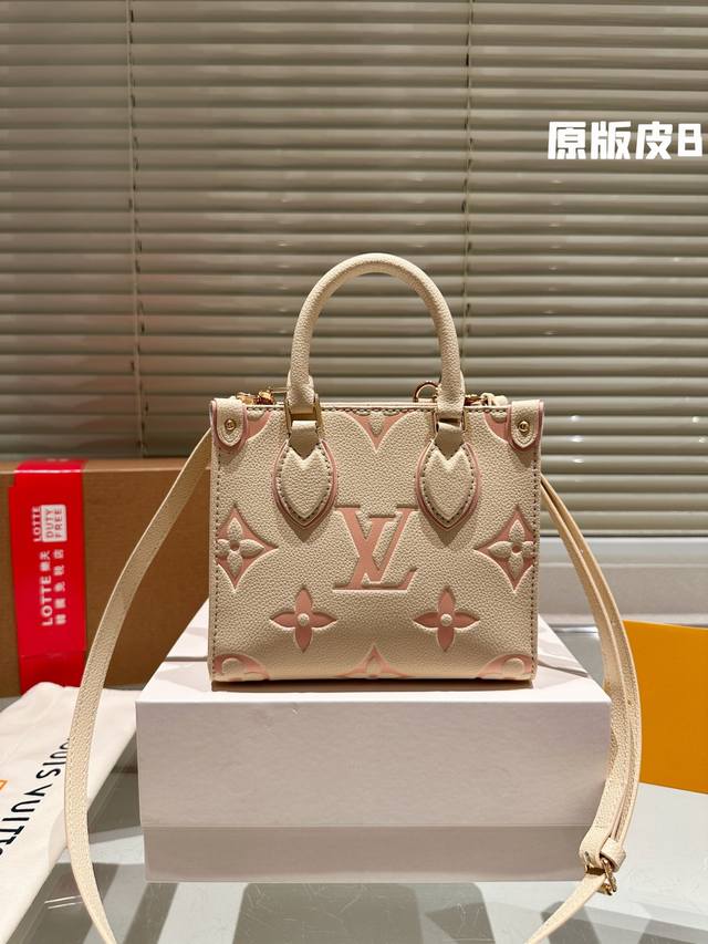 顶级原单牛皮 LV Onthego 18cm 压字 丛林包 时尚托特包 大象灰 折叠礼盒 原单品质 Lv A B面喷绘 onthego妈咪袋 性价比之王这是一款