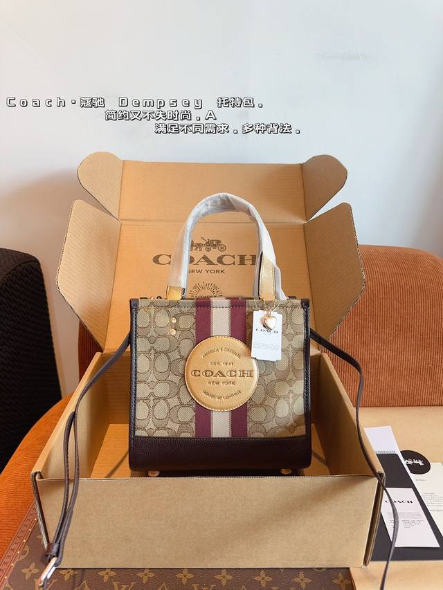 配礼盒 Coach 蔻驰 24ss Field tote 香布蕾购物袋.这是什么神仙配色？毫无抵抗力.单肩手提都可以.容量超级大. 耐磨耐脏.砖柜一比一. 可做