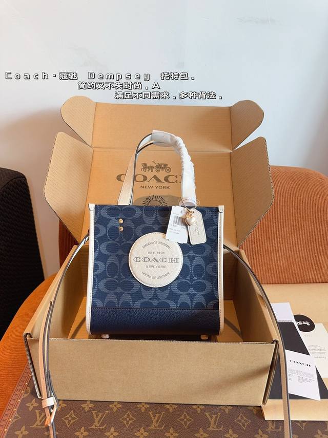 配礼盒 Coach 蔻驰 24ss Field tote 香布蕾购物袋.这是什么神仙配色？毫无抵抗力.单肩手提都可以.容量超级大. 耐磨耐脏.砖柜一比一. 可做