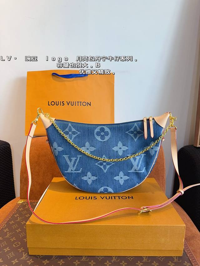 配礼盒. Lv 路易2024新款月亮 大豌豆中古包爆款到不能更爆的中古包专柜原版面料 非常高级 搭配原版lv专属里衬 尺寸： 35*9*24cm