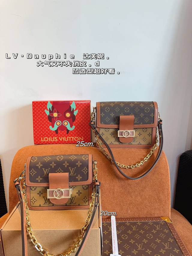 配礼盒 LV Dauphine 达芙妮邮差 vintage包包，配皮材质！越用越美哦！这款包一定要注意五金！超级有心意！美美的红皮搭配进口的大五金，越看越美！独