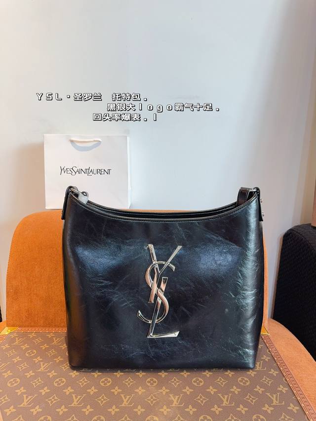 圣罗兰 YSL 托特包. 百搭经典 精致的一只 真的超级无敌巨可爱 仙气满满 小姐姐日常必入款尺寸：34*14*31cm