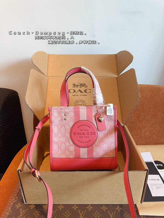 配礼盒 Coach 蔻驰 24ss Field tote 购物袋.这是什么神仙配色？毫无抵抗力.单肩手提都可以.容量超级大. 耐磨耐脏.砖柜一比一. 可做妈咪包