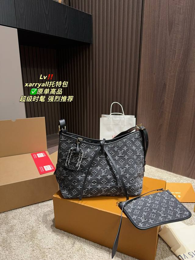 原单高品 折叠盒尺寸27.24 Lv carryall牛仔托特包 轻松演绎复古时髦 包型挺阔，简约而不简单不需要过多的装饰，日常搭配西装和T恤，就能将高级感体现