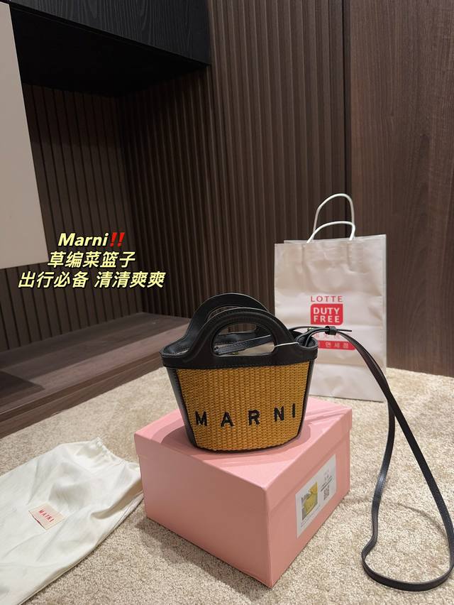 配盒尺寸14.12 Marni 草编菜篮子 草编包的趋势再度袭卷而来，轻松成为本季新 宠！不论日常出游或是假日逛街，出镜率超高的包 款总让人联想到温暖的季节和愜