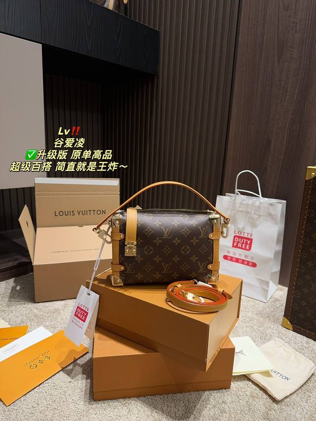 升级版 原单高品 全套包装尺寸23.15 Lv 谷爱凌 金属包边带来的强势感，满屏的未来主义以时尚摩登的方式重新演绎 #LV经典箱子，超强设计 感，一整个狠狠爱