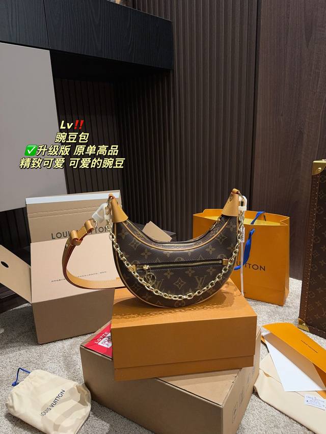 升级版 原单高品 全套包装尺寸22.14 Lv 豌豆包 宛如一颗圆润可爱的豌豆 又形似弯弯的月牙，又叫月亮包 流畅的线条勾勒出优雅的轮廓 俏皮又精致可爱 肩带可