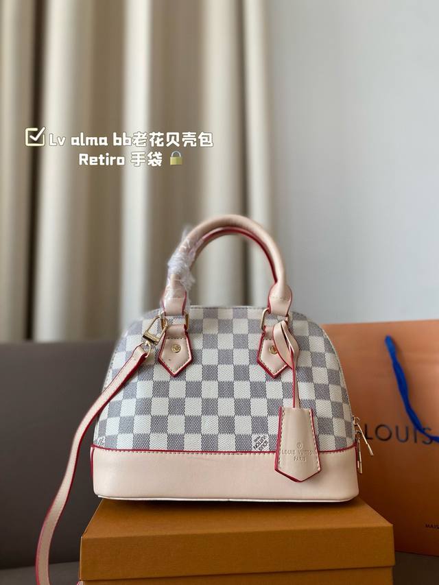 Lv lv alma bb老花贝壳包 原版高品质 包包这款Retiro 手袋以标志性的老花面料制成 经典永恒。优雅低调的外形设计和宽敞的包身更加入了实用性。使用