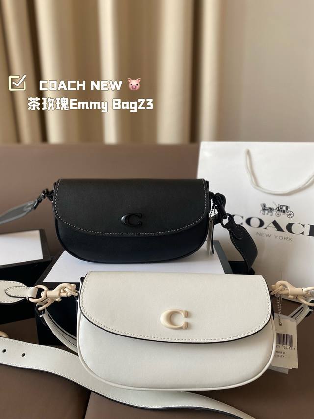 超纤皮折叠盒 COACH NEW 23*14 茶玫瑰Emmy Bag23 Tea Rose 精致又优雅黑白2个颜色 高级简约