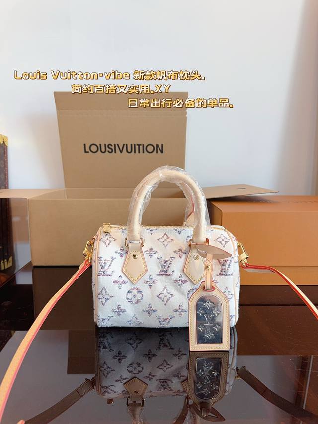 配礼盒. LV Speedy 新款帆布枕头包 这款Retiro 手袋以标志性的LV老花面料制成，搭配奢华的变色牛皮饰边，经典永恒。优雅低调的外形设计和宽敞的包